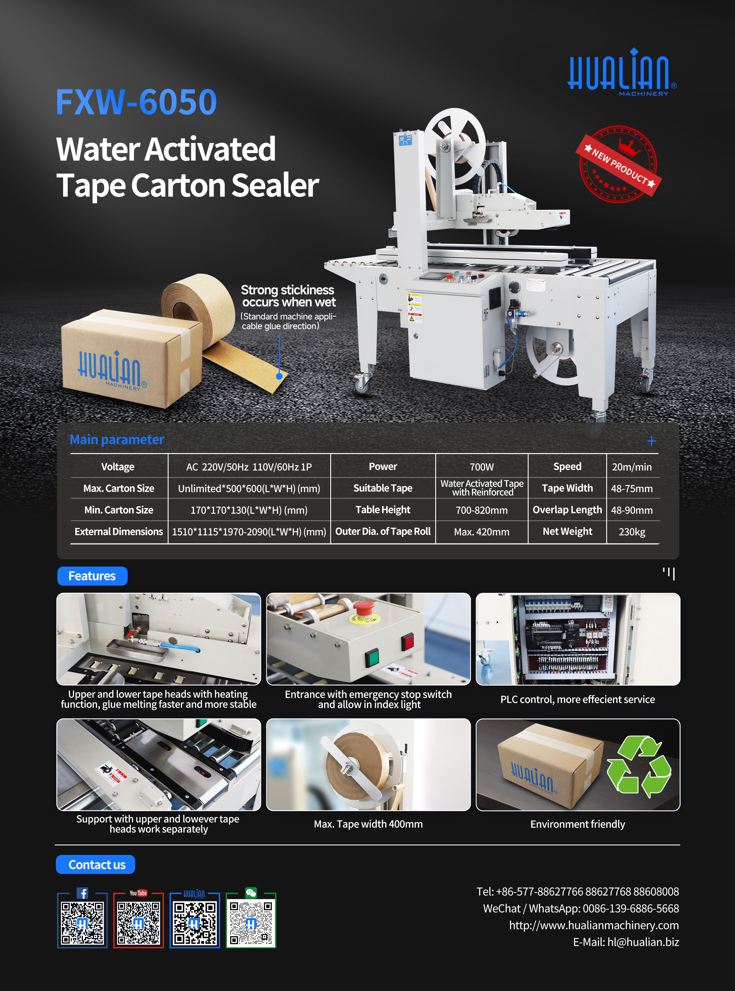 FXW-6050 Water activated tape carton sealer FXW-6050 Water activated tape carton sealer