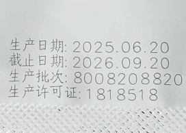 UV激光1