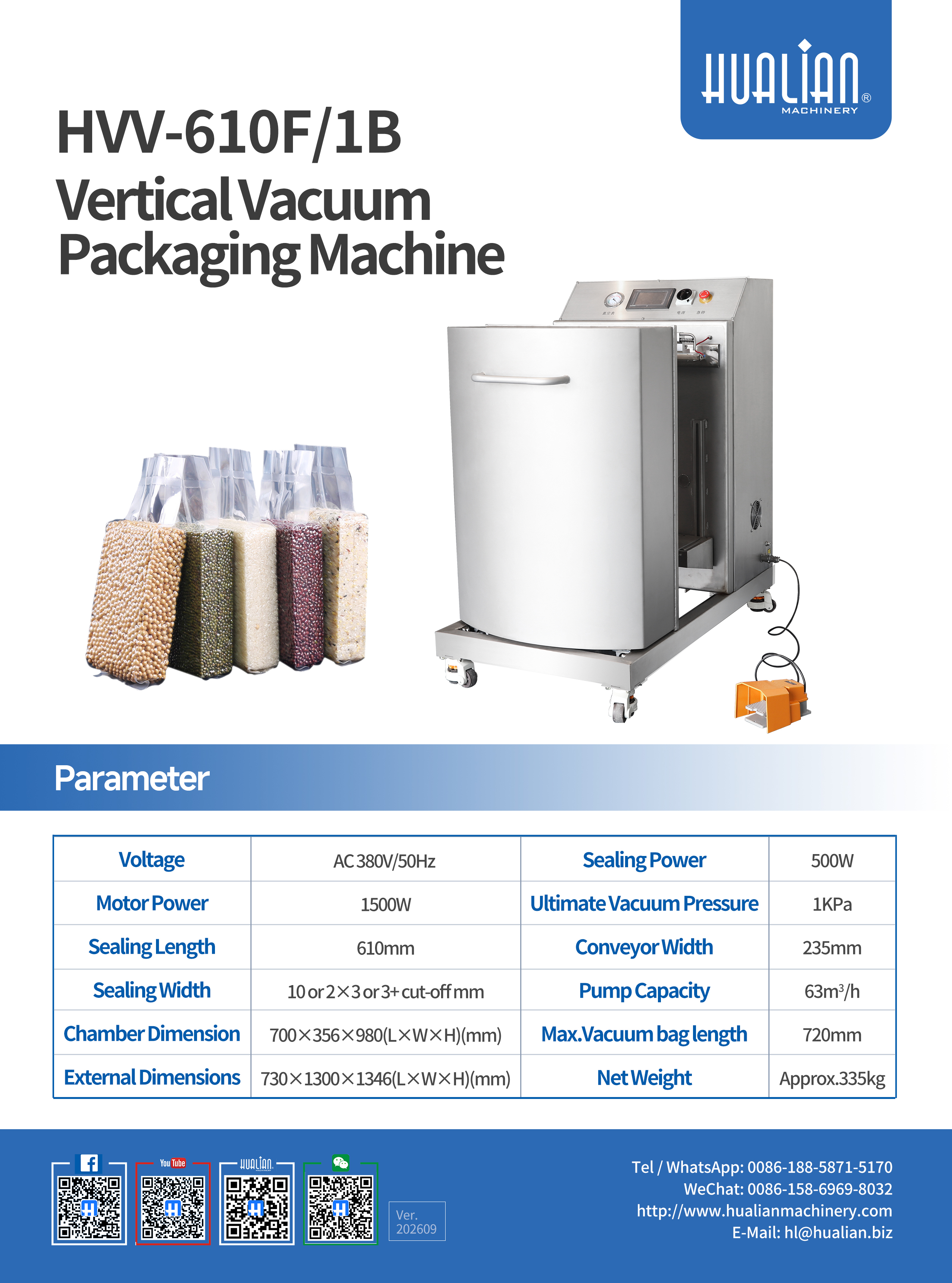 HVV-610F-1B Vertical Vacuum Packaging Machine HVV-610F-1B Vertical Vacuum Packaging Machine