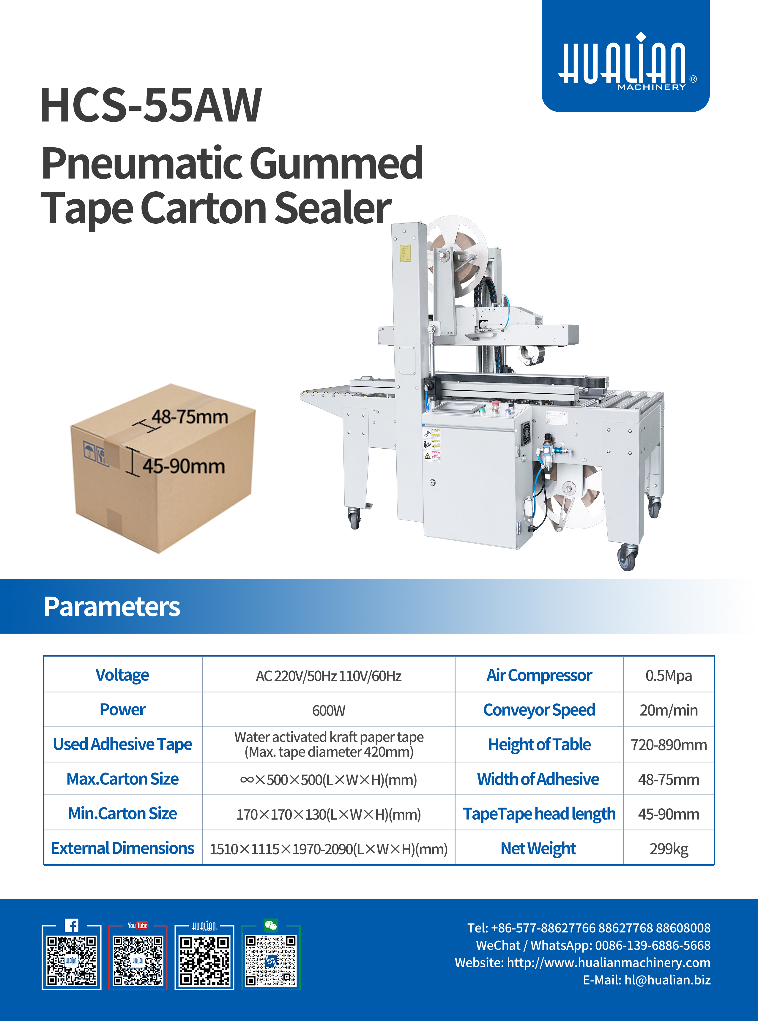 Pneumatic Water-activated carton sealing machine