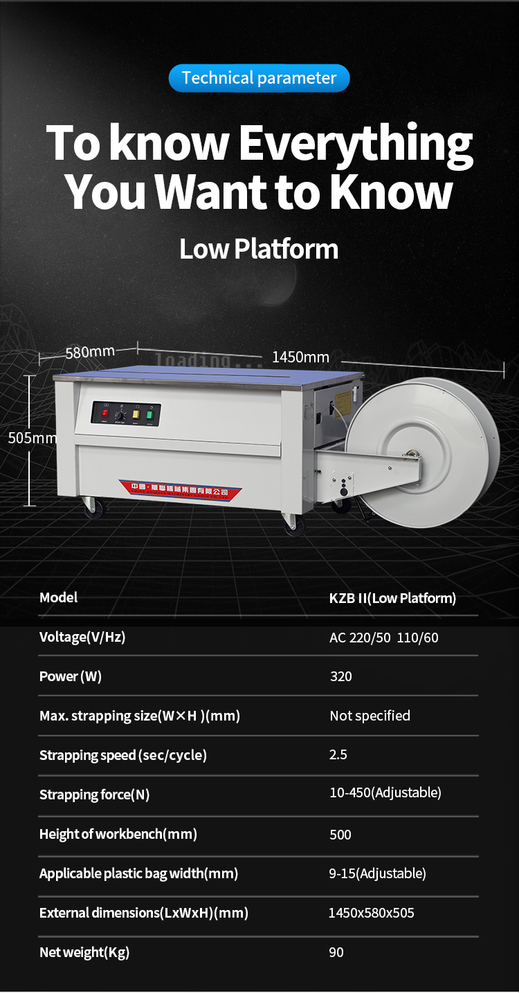 Hualian strapping machine 