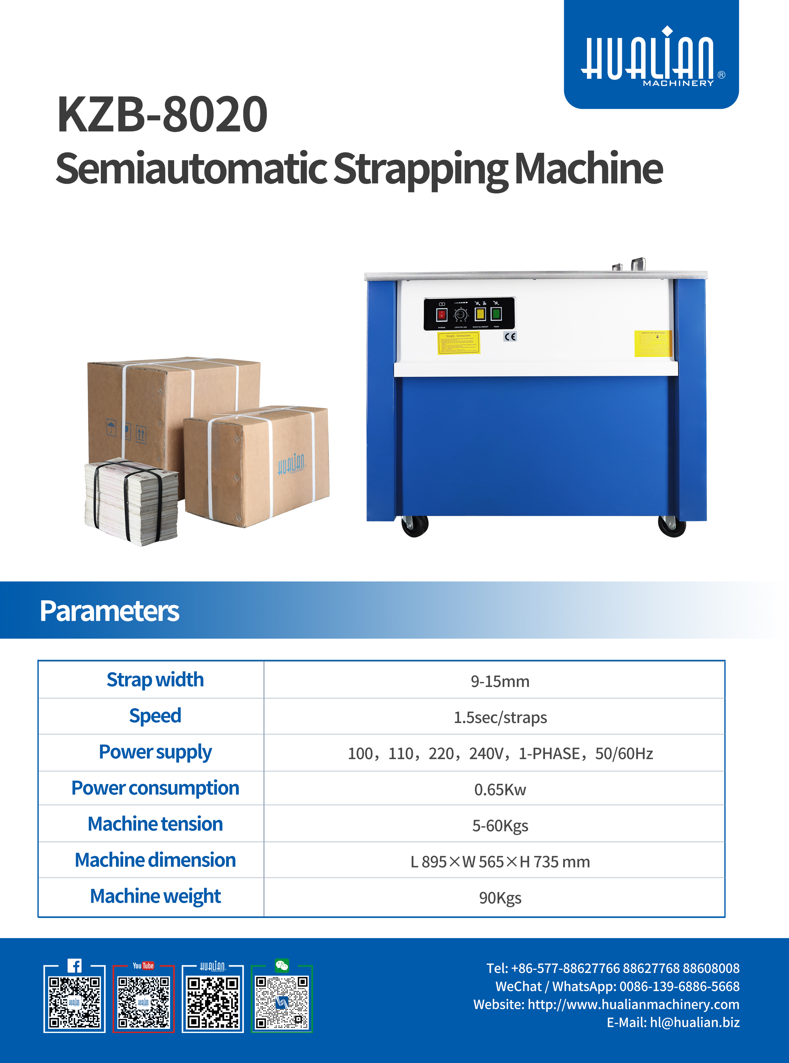 Hualian strapping machine