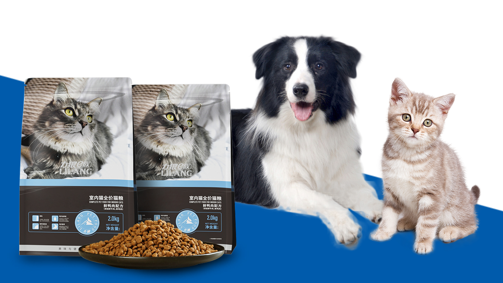 Hualian Pet food packaging 