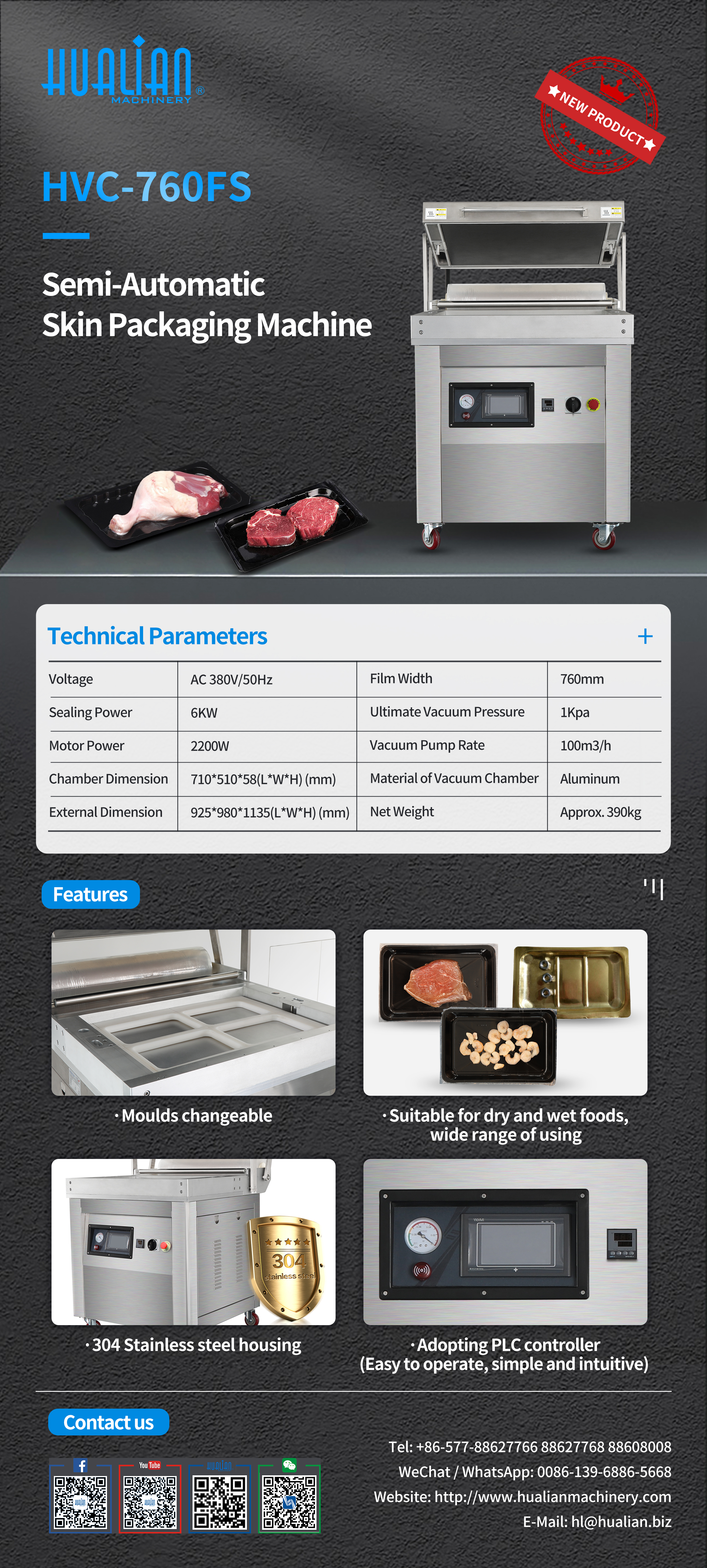 Hualian vacuum packaging machine 