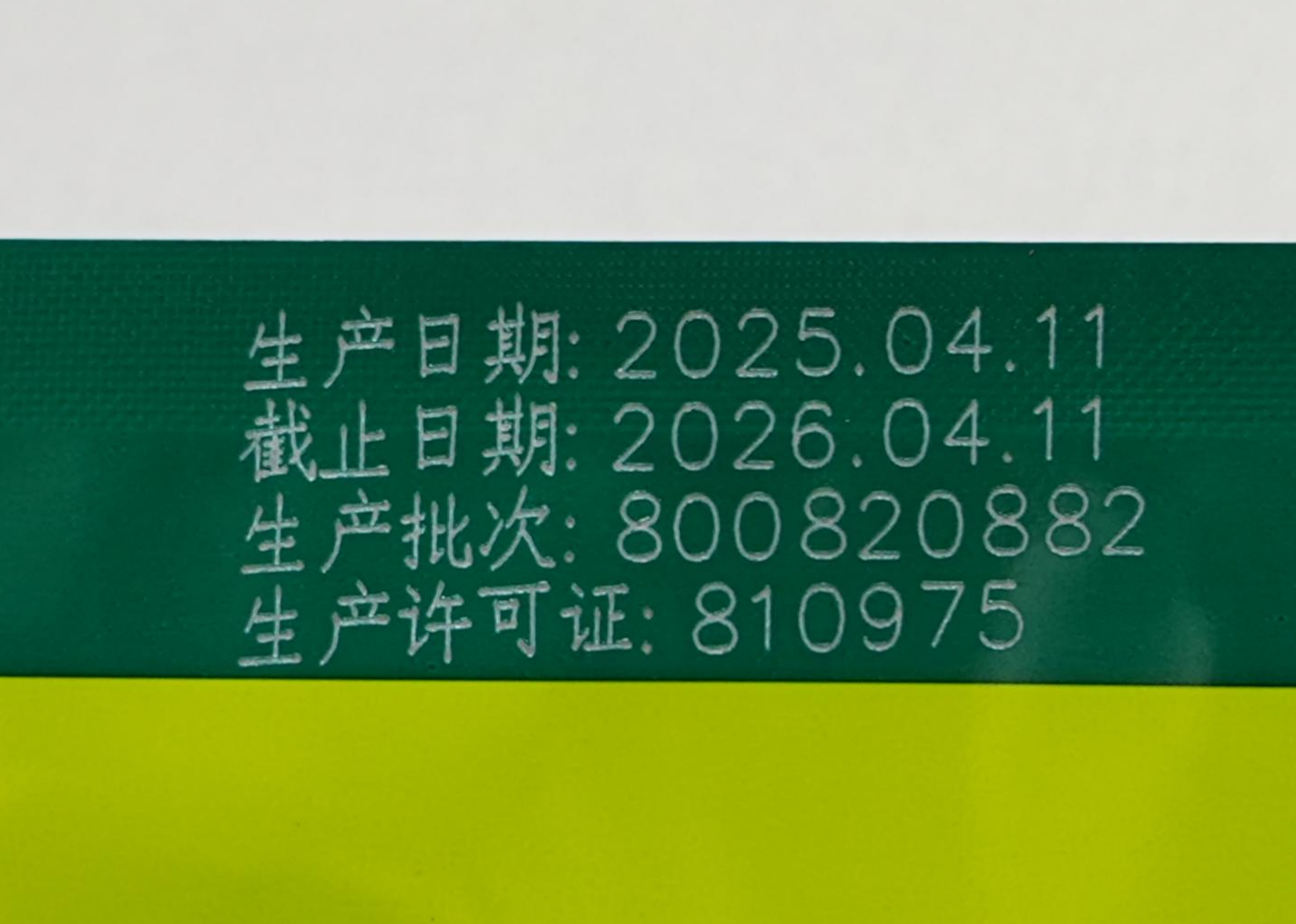 DSC03558(1)